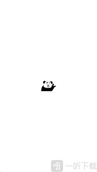 搞笑p图神器软件下载免费版