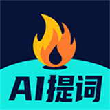 火花提词器app安卓版下载
