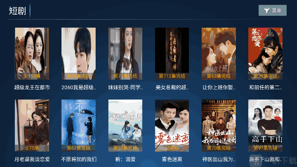 随心看盒子版app下载