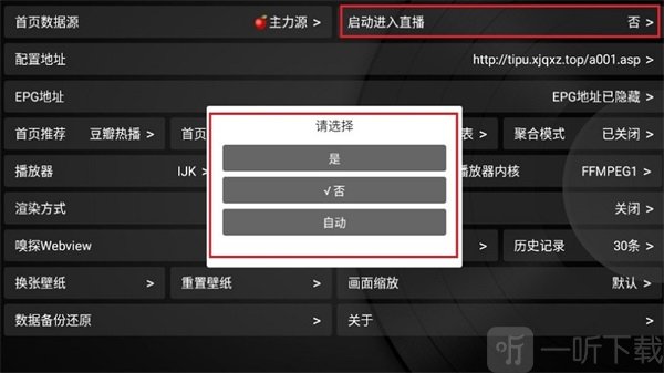 小苹果影视tv版最新版下载