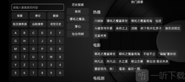 小苹果影视盒子tv下载安装