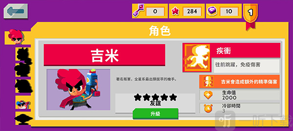 遗迹猎人叛军崛起最新版下载