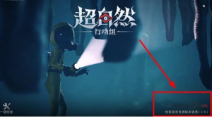 county防闪器下载安装安卓版