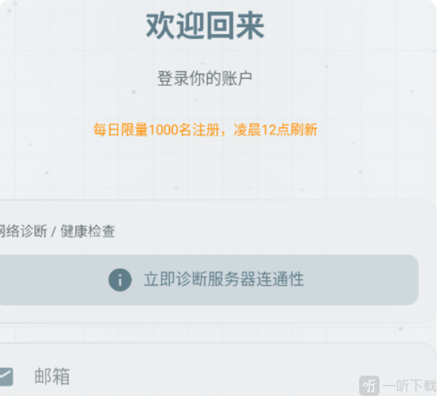 CE管理器安卓软件下载