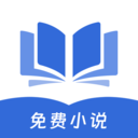 红苹果小说阅读免费下载