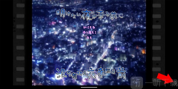 KrKr2模拟器下载