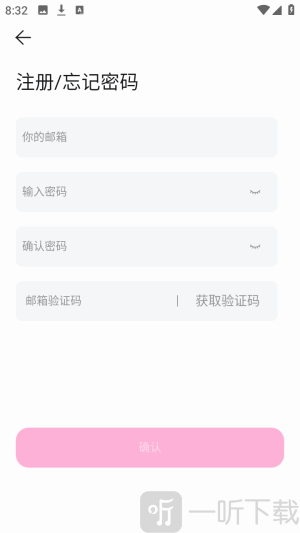 BabyMo聊天app下载