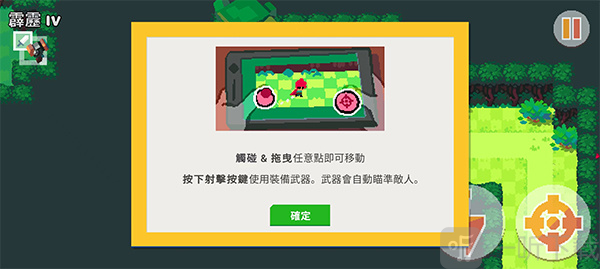 遗迹猎人叛军崛起最新版下载