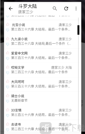 阅读fun下载小说app安卓版