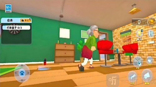 捣蛋猫游戏下载