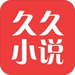 久久电子书免费下载最新