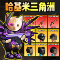 摸金搜打撤手机版下载