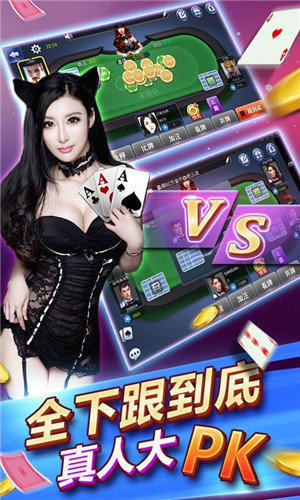 单机赢三张无限金币版