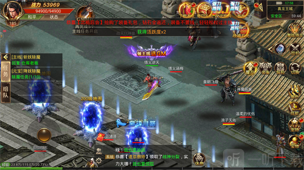 原始神途传奇手游下载