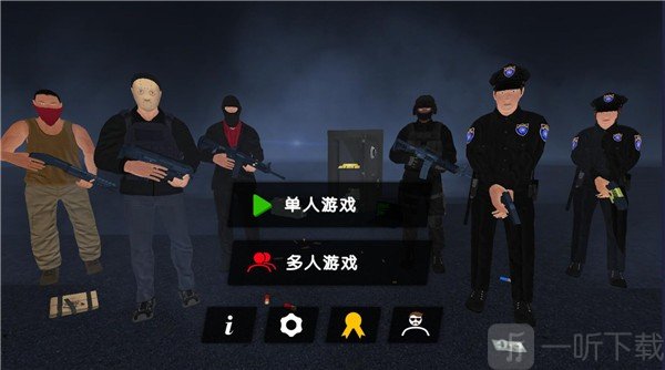 **和强盗模拟器安卓版下载