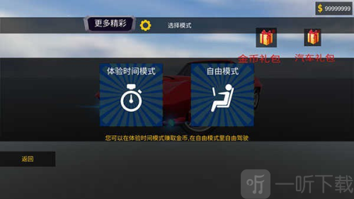 越弹越有劲游戏下载