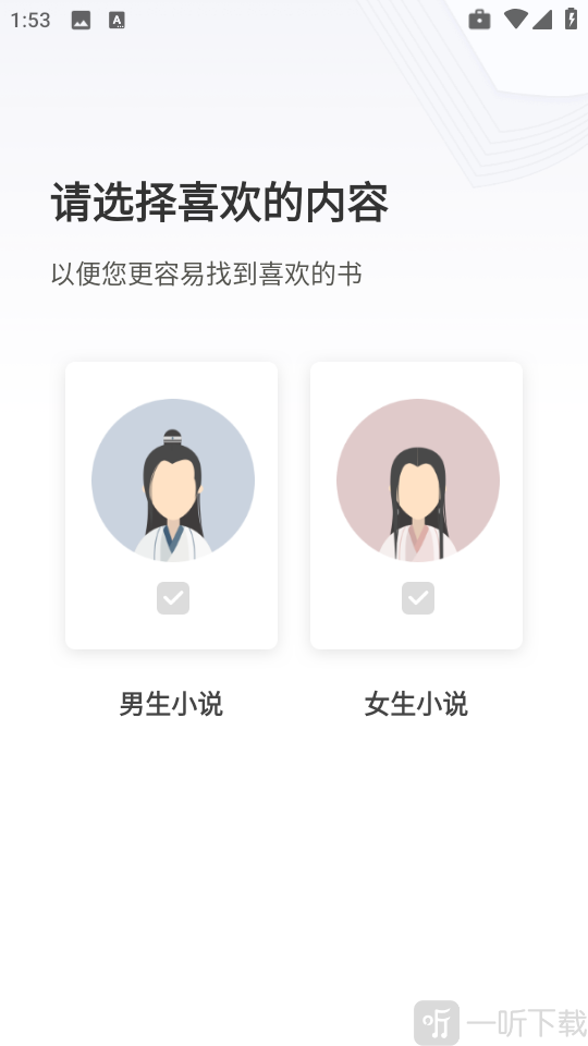 久久电子书免费下载最新