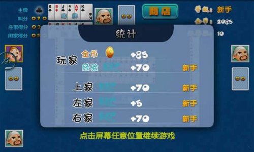 三打一免费下载