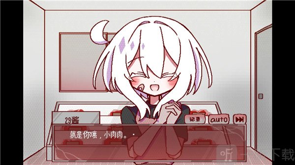 29屋的捕食者安卓版下载