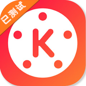 KineMaster(巧影)中文版下载安装