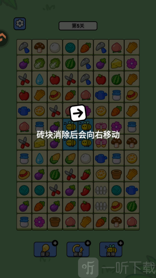 连连看达人全民消一消游戏下载
