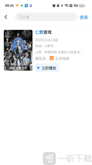 哚哚影院最新版免费版下载