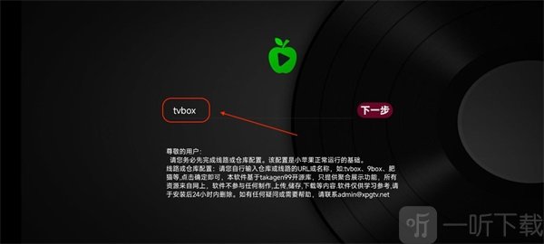 小苹果影视tv版最新版下载