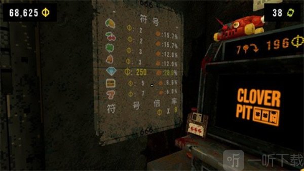四叶草深渊手机版免费下载安装