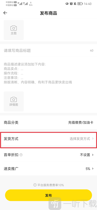 密马游戏交易平台免费下载