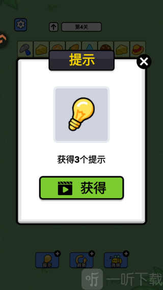 连连看达人全民消一消游戏下载