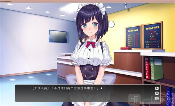 余香游戏下载