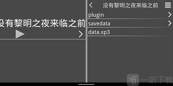 KrKr2模拟器下载