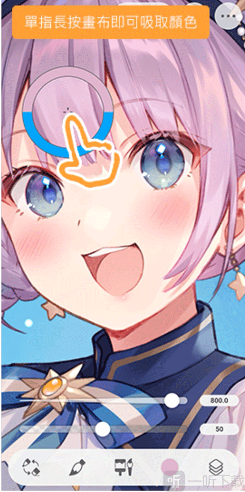 优动漫paint手机版下载app免费版