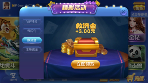 神娱乐殿hd
