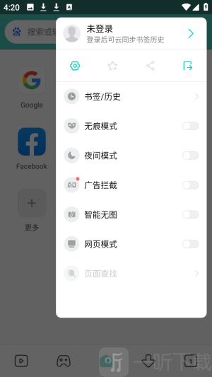 薄荷浏览器安卓版下载