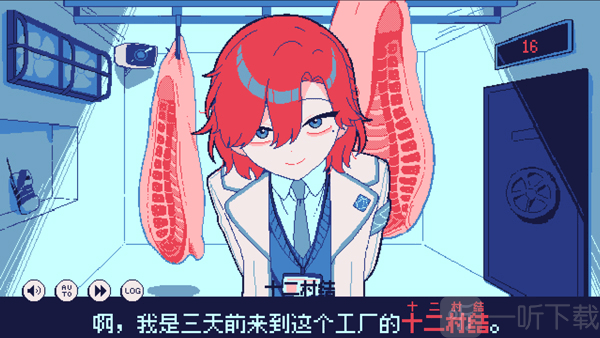 零下30度的绝望steam下载移植版