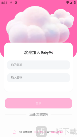 BabyMo聊天app下载