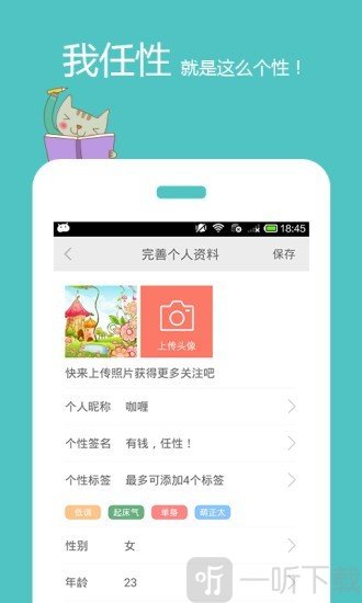 139fm有声小说最新版下载