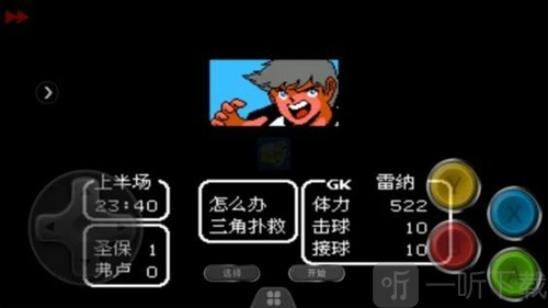 天使之翼2巅峰之战中文版下载
