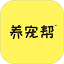 养宠帮app下载手机版