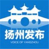 扬州发布app2026最新版下载