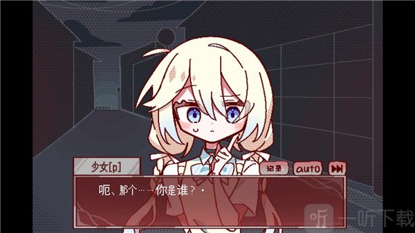 29屋的捕食者安卓版下载