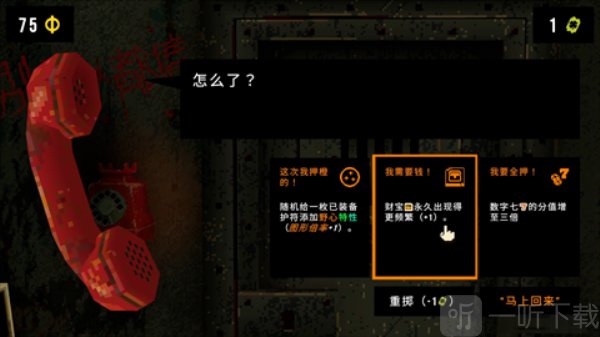 四叶草深渊手机版免费下载安装