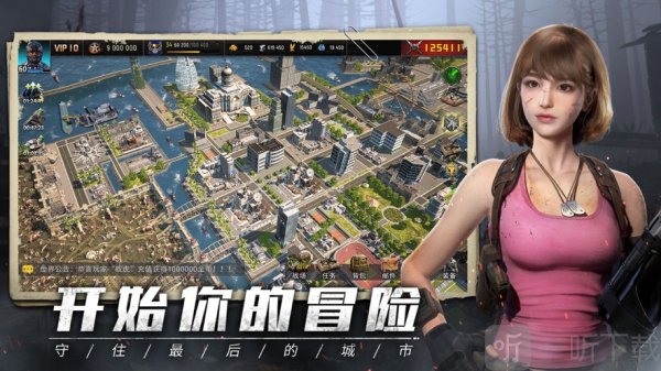 旭日之城下载安装安卓版