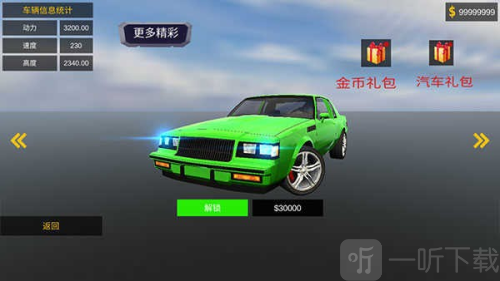 越弹越有劲游戏下载