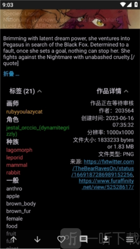 The Wolf最新版本下载