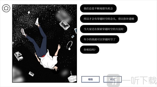 再见Once Again完整版下载
