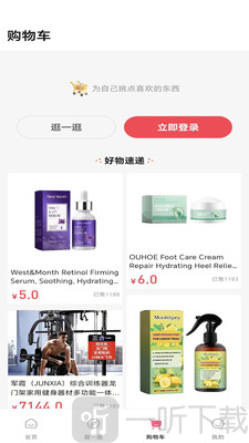 康坦e购app下载