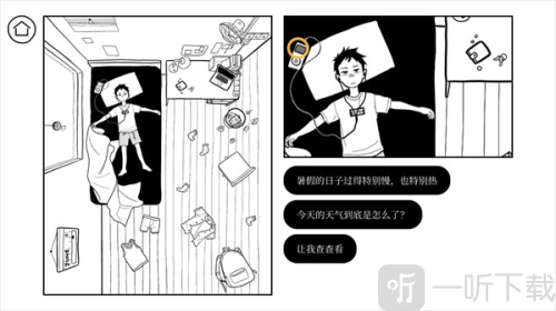再见Once Again完整版下载