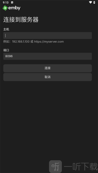 Emby安卓手机版下载